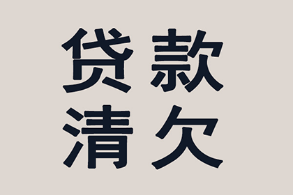 顺利解决物业公司200万物业费纠纷